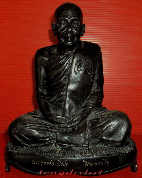 รูปหล่อบูชาหลวงพ่อเยี่ยม วัดเลาขวัญ จ.กาญจนบุรี หายากค่ะ