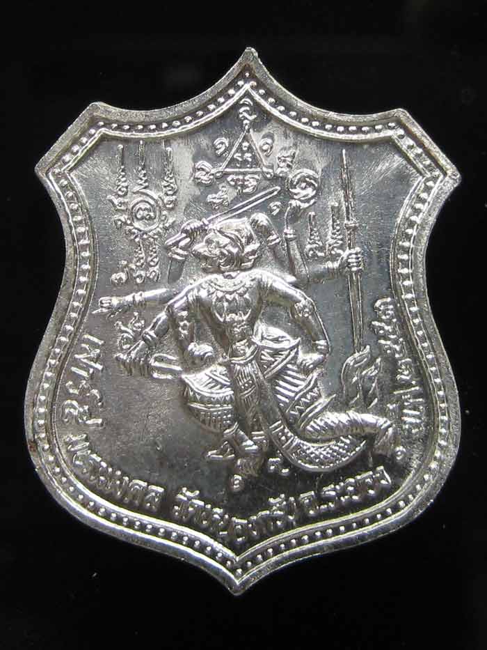 (640) เหรียญอาร์ม หนุมานแปดกร เรืองฤทธิ์เสาร์ ๕ ปี ๒๕๕๓ เนื้อเงิน