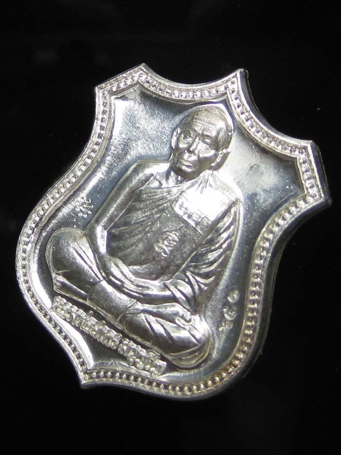 (640) เหรียญอาร์ม หนุมานแปดกร เรืองฤทธิ์เสาร์ ๕ ปี ๒๕๕๓ เนื้อเงิน