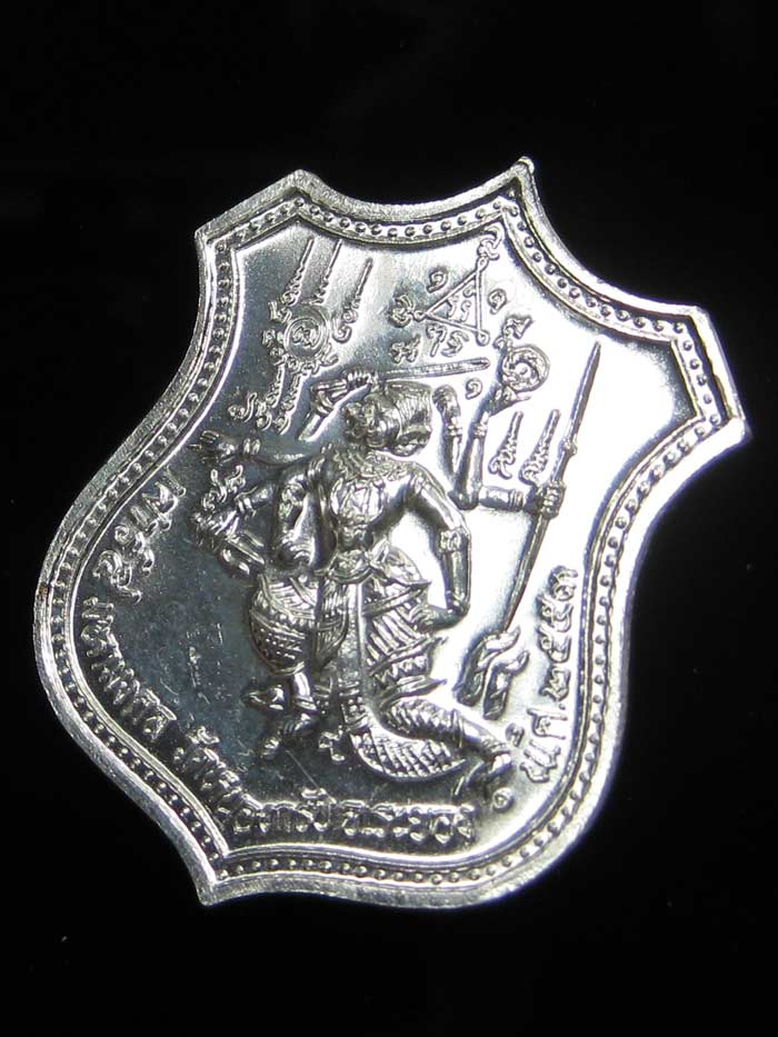 (640) เหรียญอาร์ม หนุมานแปดกร เรืองฤทธิ์เสาร์ ๕ ปี ๒๕๕๓ เนื้อเงิน