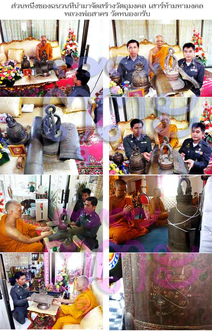 (5) เหรียญโลห์ หนุมานแปดกรเรืองฤทธิ์ ลพ.สาคร ปี 2553 เนื้อระฆังแตก หมายเลข 1817