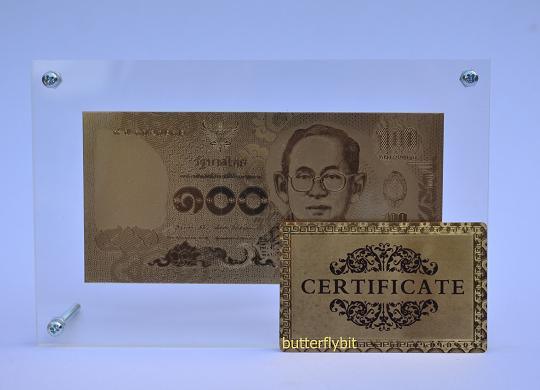 วัดใจ......ธนบัตรที่ระลึก 100 บาท ทองคำ 99.9% pure 24k พร้อมกรอบอะคริคิลสวยหรู+ใบรับรอง