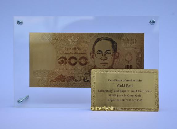 วัดใจ......ธนบัตรที่ระลึก 100 บาท ทองคำ 99.9% pure 24k พร้อมกรอบอะคริคิลสวยหรู+ใบรับรอง