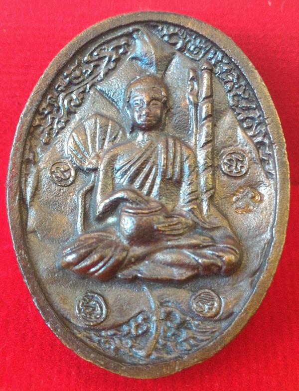 พระมหาลาภปราบมาร หลวงพ่อชาญ สุมังคโล วัดถ้ำพระธรรมาสน์