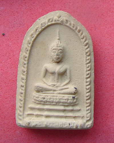 พระผง เสาร์ห้า ปี 2516 ไม่ทราบที่