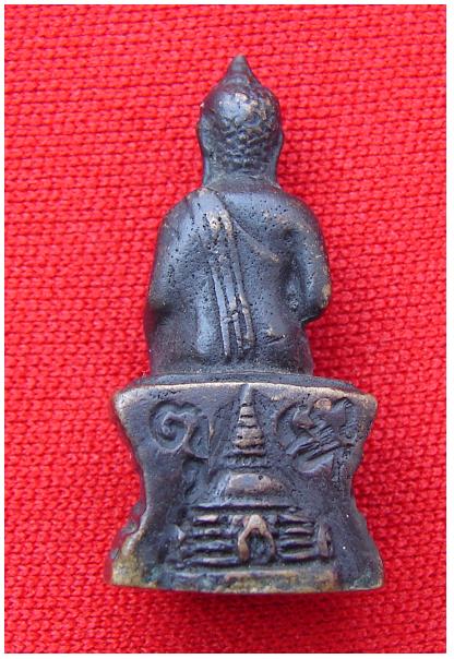 พระกริ่งคันฑราษฏร์ วัดพระปฐมเจดีย์ นครปฐม ก้นตอกเลข ๑