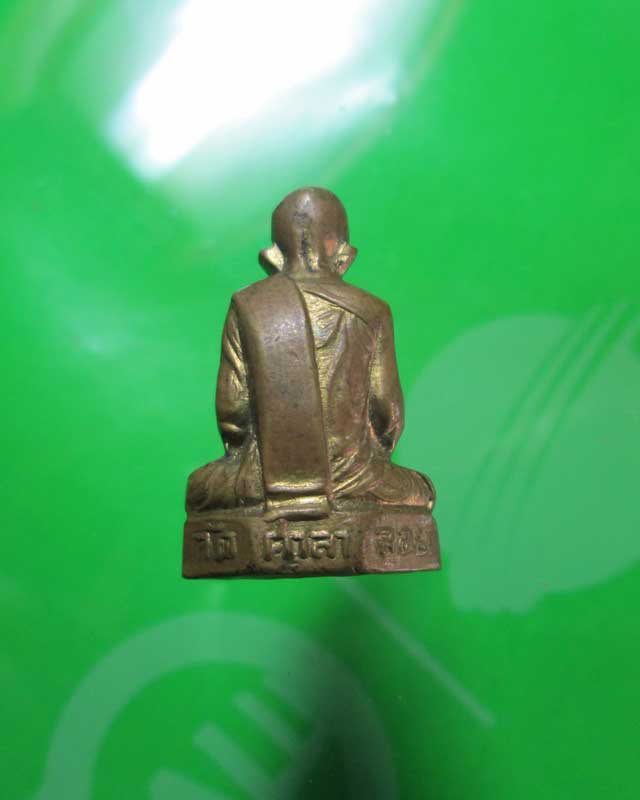 พระรูปหล่อหลวงพ่อสงฆ์ วัดเจ้าฟ้าศาลาลอย ปี09 หนังสือนูน นิยม ครับ