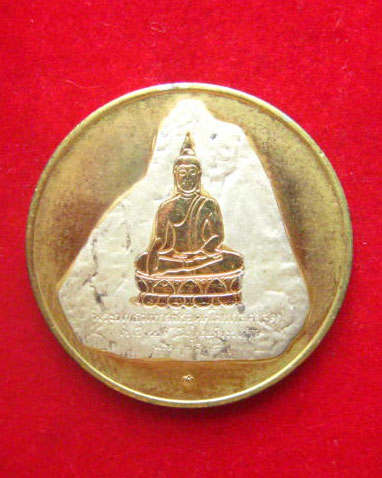 เหรียญในหลวง ที่ระลึกในการครองสิริราชสมบัติครบ 50 ปี พ.ศ. 2538 บล็อกกองกษาปณ์