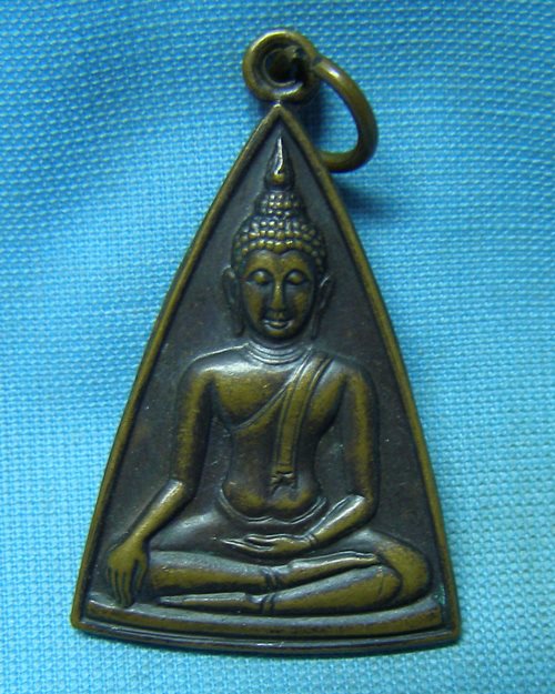 เหรียญนางพญาคุณากรพิมพ์ใหญ่ สมเด็จพระญาณสังวรฯ วัดบวรนิเวศวิหาร กทม. [2]