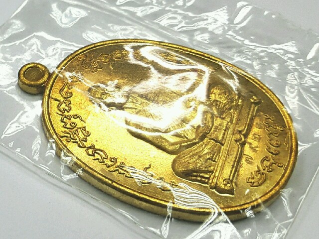 เหรียญเจริญพรไตรมาส๕๕ (ฟ้าผ่า) เนื้อทองระฆัง บล็อกทองคำ