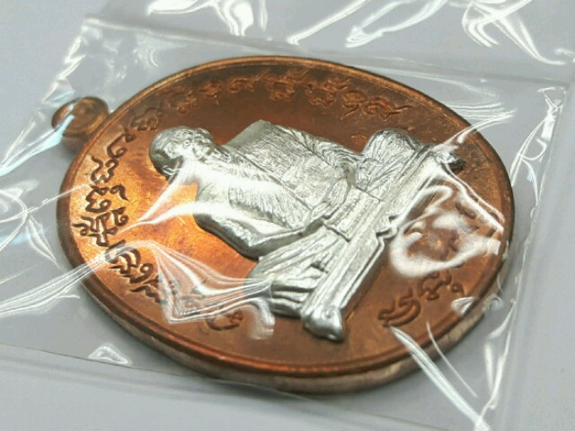 เหรียญเจริญพรไตรมาส๕๕ (ฟ้าผ่า) เนื้อทองแดงองค์เงิน(ทองแดงหน้าเงิน) หมายเลข 45