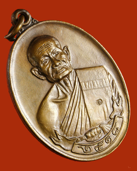 LA1168 เหรียญ หลวงพ่อคร่ำ เนื้อทองแดง รุ่น สร้างพระธาตุ วัดสุขไพรวัน ระยอง ปี๑๘ (สวยนิยม)