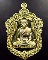 เหรียญหลวงพ่อคูณ สุขในหัวใจ2 พิมพ์เสมา เนื้อทองระฆัง หลังแบบ ยันต์จม โค๊ต๙ สฆ6 เลข ๑๕๙๙