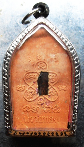 ขุนแผนรุ่นพรายทอง หลวงพ่อสาคร วัดหนองกรับ สวยๆครับ