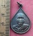 วัดใจเริ่ม 10 บาท กับ เหรียญหลวงพ่ออุตตมะ …AF237