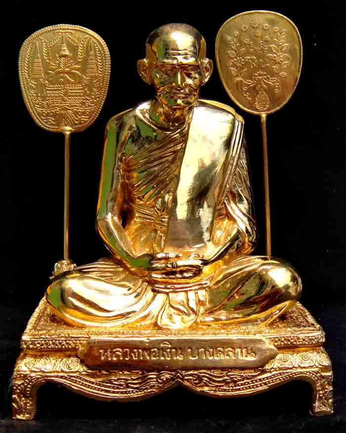 ***หลวงพ่อเงินเนื้อทองเหลืองขัดเงา ขนาดหน้าตัก 5 นิ้ว ฐาน 4.5 x 6 นิ้ว สูง 7.5 นิ้ว ใต้ฐานอุดแผ่นยัน