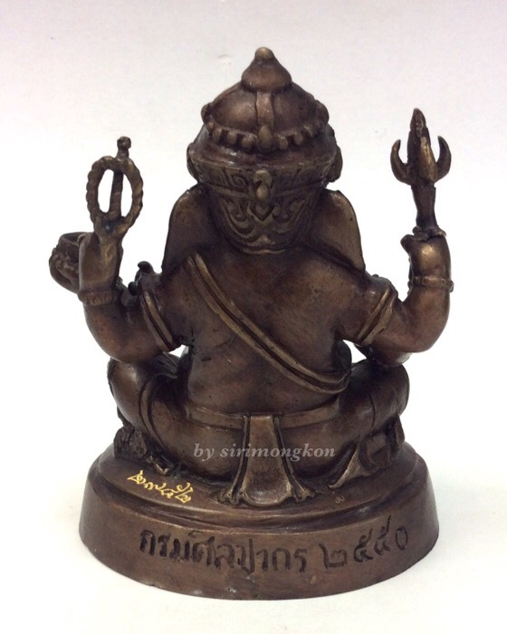 พระพิฆเนศ กรมศิลปากร ปี50 ขนาดบูชา หน้าตัก 3 นิ้ว "ใต้ฐาน อุดพระพิฆเนศ เนื้อผงว่านก้นครก ปี50"