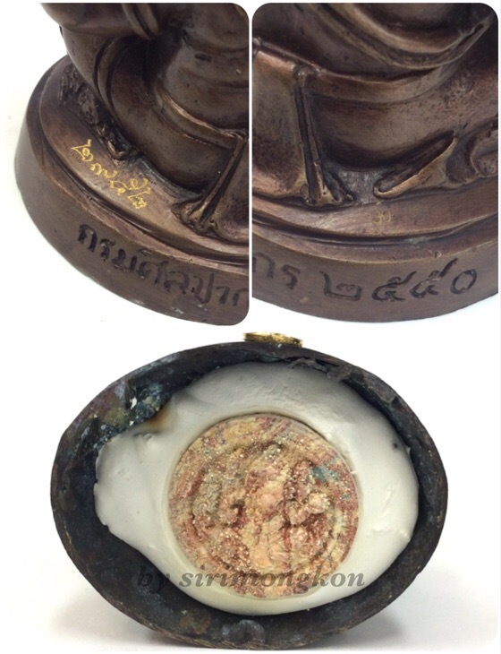 พระพิฆเนศ กรมศิลปากร ปี50 ขนาดบูชา หน้าตัก 3 นิ้ว "ใต้ฐาน อุดพระพิฆเนศ เนื้อผงว่านก้นครก ปี50"