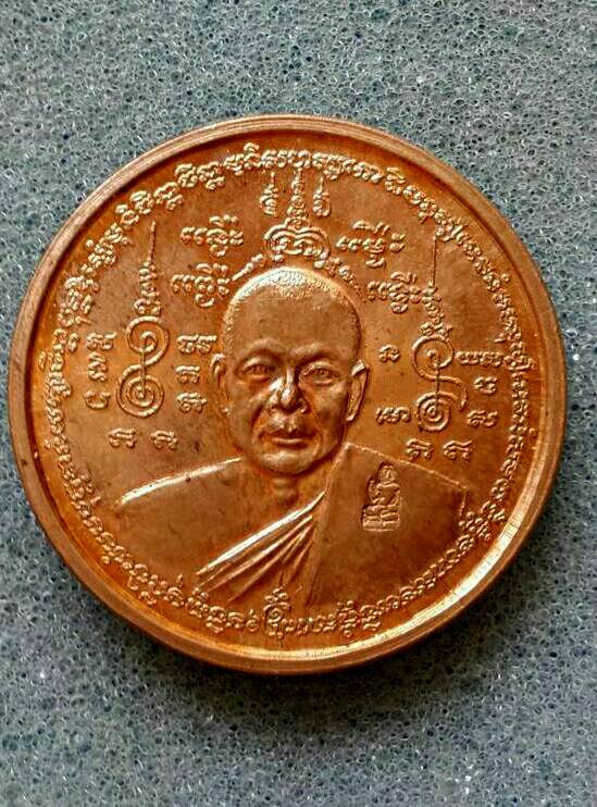 เหรียญหลวงพ่อดำหลังกุมารทองเรียกทรัยพ์ อุดผงภูติสาริกาฯ วัดสันติธรรม อ.อรัญประเทศ จ.สระแก้ว