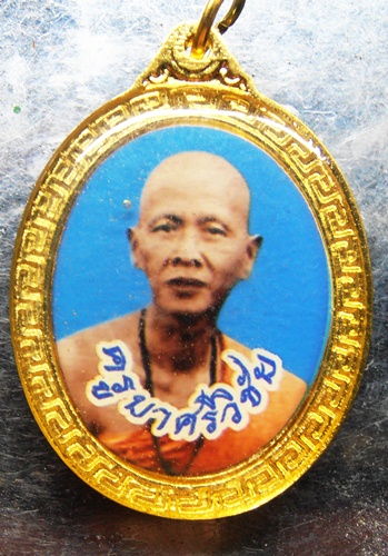 ล๊อกเก็ตครูบาศรีวิชัยสวยๆครับ