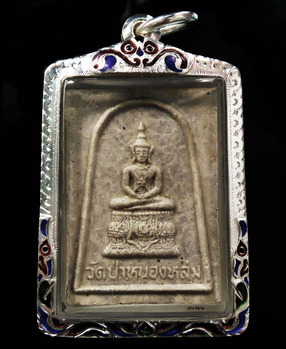 พระผงรูปเหมือน หลวงปู่หมุน ฐิตะสีโล พิมพ์พระแก้วมรกต สร้างปี42 สภาพสวยมากๆ สภาพนี้ หายาก