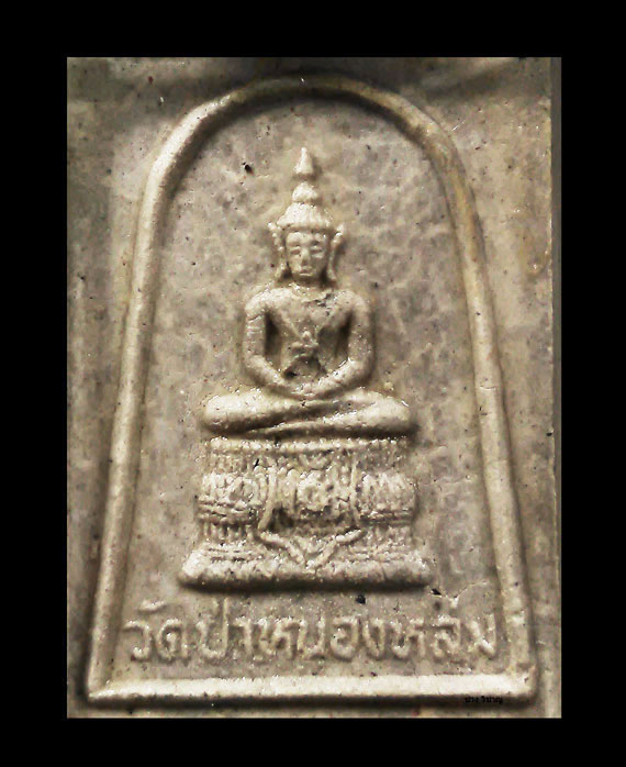 พระผงรูปเหมือน หลวงปู่หมุน ฐิตะสีโล พิมพ์พระแก้วมรกต สร้างปี42 สภาพสวยมากๆ สภาพนี้ หายาก