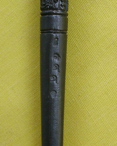 @@ไม้ครูจตุรภักตร์พรหมา หลวงปู่หมุน ฐิตสีโล วัดบ้านจาน ศรีสะเกษ เนื้อโลหะ ๕๙๙ @@