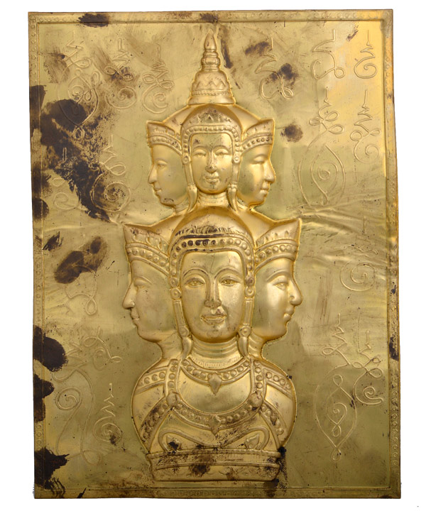 แผ่นปั๊มแสตมป์ยันต์ข้าง เศียรหลักเมืองนครศรีธรรมราช รุ่นปาฏิหาริย์ ราชันดำ