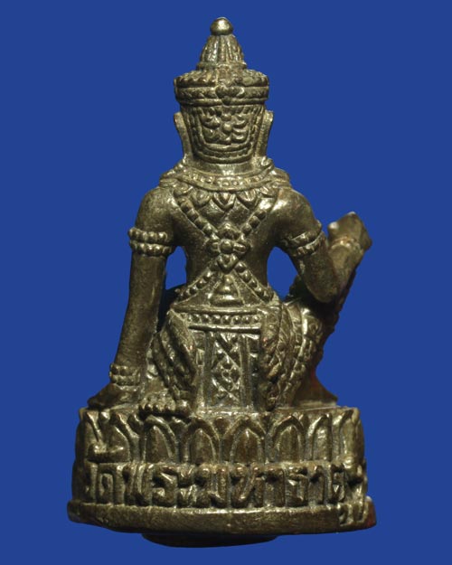 ลอยองค์ กริ่ง องค์พ่อท้าวจตุคามรามเทพ เนื้อนวโลหะ รุ่นบูรณะเจดีย์ราย 50