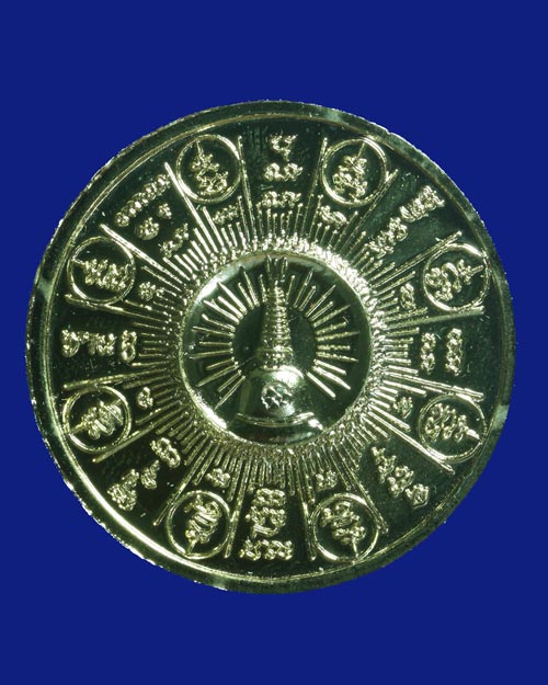 เหรียญจตุคามรามเทพ รุ่นเจดีย์ราย 50 เนื้อกะไหล่ทอง