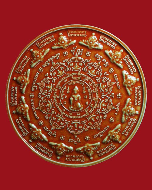 7 CM. จตุคามรามเทพ รุ่นมหาเทวโพธิสัตว์สุวรรณภูมิ เนื้อกระเบื้องเคลือบ พ.ศ.2550 พร้อมกล่องเดิม