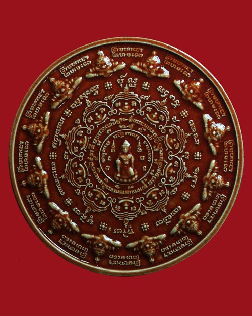 7 CM. จตุคามรามเทพ รุ่นมหาเทวโพธิสัตว์สุวรรณภูมิ เนื้อกระเบื้องเคลือบ พ.ศ.2550 พร้อมกล่องเดิม