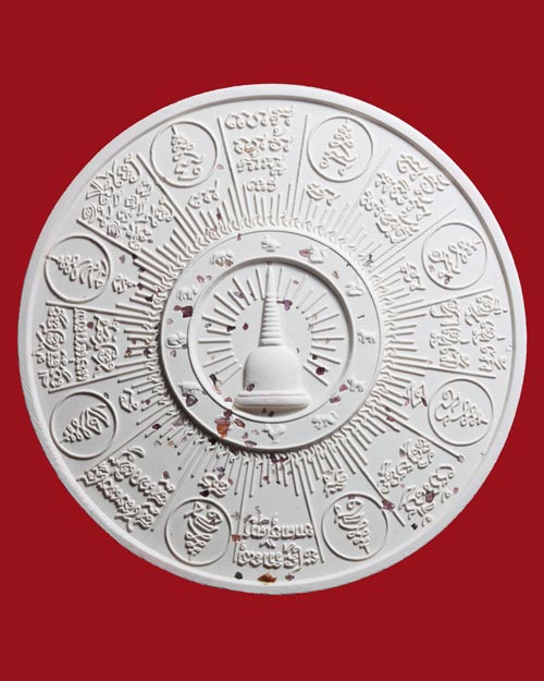 7 CM. จตุคามรามเทพ รุ่นมหาเทวโพธิสัตว์สุวรรณภูมิ เนื้อกระเบื้องเคลือบ พ.ศ.2550 พร้อมกล่องเดิม