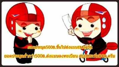 เหรียญหลวงพ่อเอีย วัดหนองกระจับ เคาะเดียวครับ