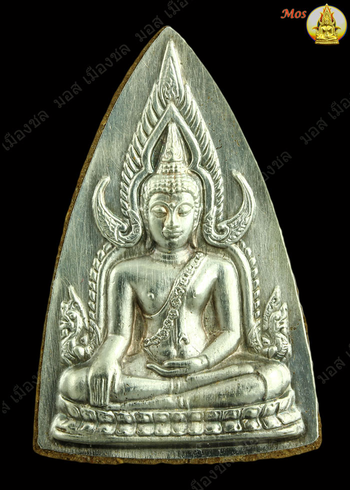 พระผง หน้ากากเงินเต็มแผ่น พระพุทธชินราช ญสส หลวงปู่หมุน และ คณาจารย์นับร้อย ร่วมพิธีพุทธาภิเษก