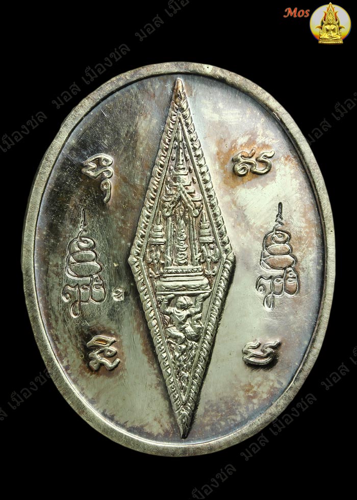 เหรียญพระพุทธชินราช ญสส.เนื้อเงิน หลวงปู่หมุนและคณาจารย์นับร้อย ปลุกเษก 