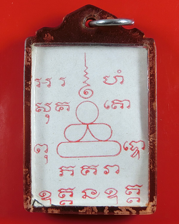 หลวงพ่อเนื่อง วัดจุฬามณี รูปถ่ายรุ่นทำบุญ อายุ 5 รอบ ปี 2512
