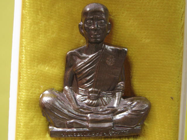 รูปเหมือนปั๊ม อรหันต์สร้างบารมี 91 หลวงพ่อคูณ เนื้อทองแดงมัน ปู กล่องเดิม