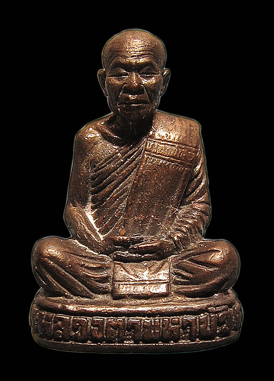 รูปหล่อ อุดกริ่ง หลวงตามหาบัว ญาณสัมปันโณ วัดป่าบ้านตาด