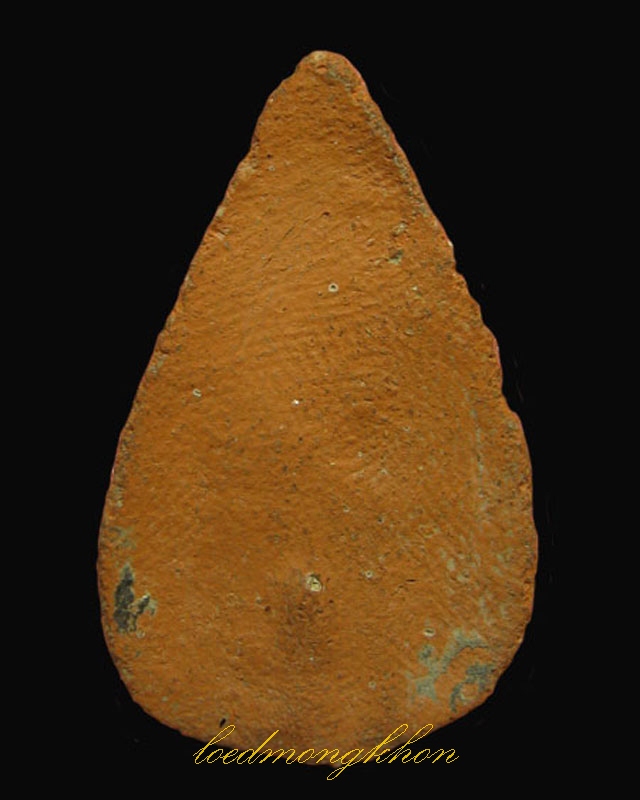 พระกลีบบัวกรุ วัดลิงขบ#1