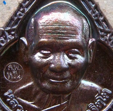 เหรียญกฐิน หลวงพ่อหวั่น วัดคลองคูณ จ พิจิตร เนื้อทองแดง ตอกโค๊ต