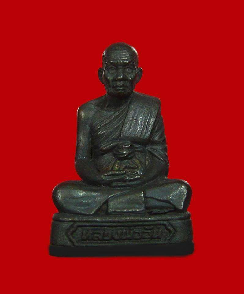 หลวงพ่ออุ้น วัดตาลกง รูปหล่อ รุ่น 2 ทองแดงรมดำ สวยๆ