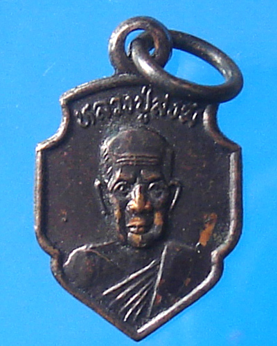 หลวงพ่อสงฆ์ งานกฐิน 2524