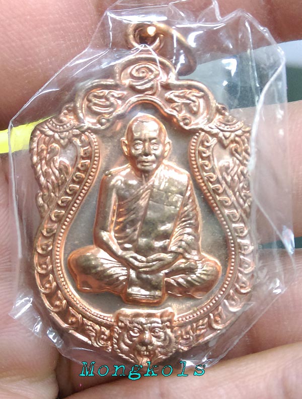 >>>เหรียญเสมา 6 รอบ (ทองแดง) หลวงพ่อสาคร วัดหนองกรับ # เคาะเดียว