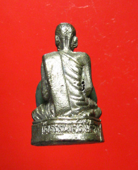 หลวงปู่ปรงเนื้อเงินกล่องเดิม