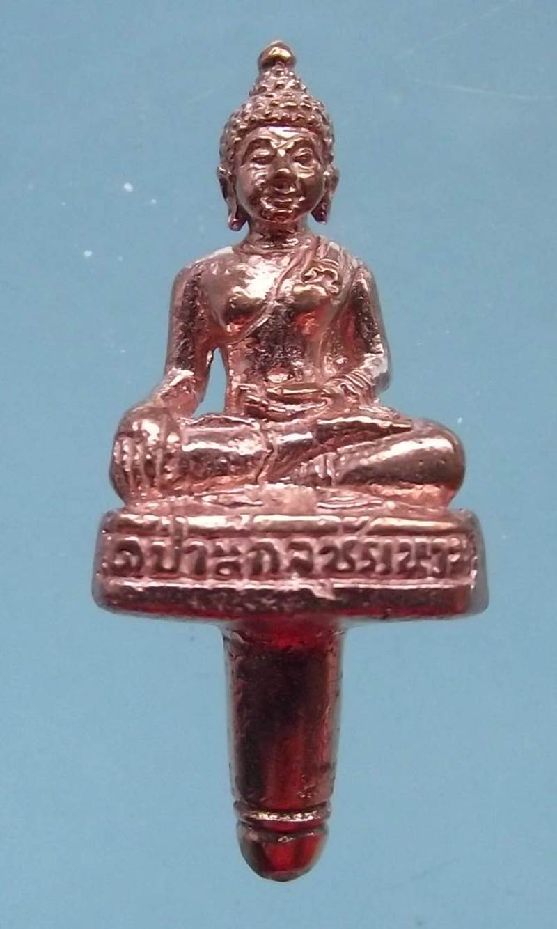 พระยอเดธง หลวงพ่อกำจัด วัดป่าสัก