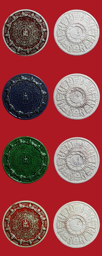 5 CM. จตุคามรามเทพ รุ่นสุวรรณภูมิ 50 เนื้อกระเบื้องเคลือบ พร้อมกล่องเดิม 4 องค์ 4 สี