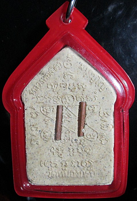 *เคาะเดียวครับ*ขุนผนหลวงพ่อสาครปี2546 *เนื้อขาวอมเหลีอง ตระกรุดทองแดงคู่ ทาทอง*