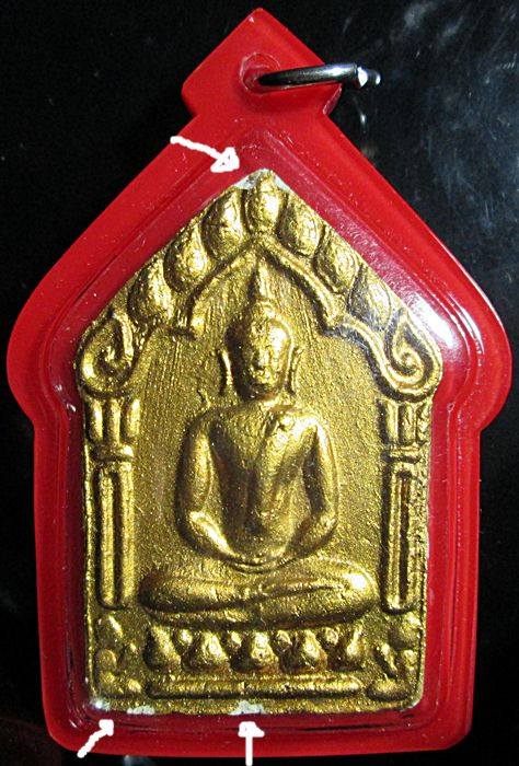 *เคาะเดียวครับ*ขุนผนหลวงพ่อสาครปี2546 *เนื้อขาวอมเหลีอง ตระกรุดทองแดงคู่ ทาทอง*