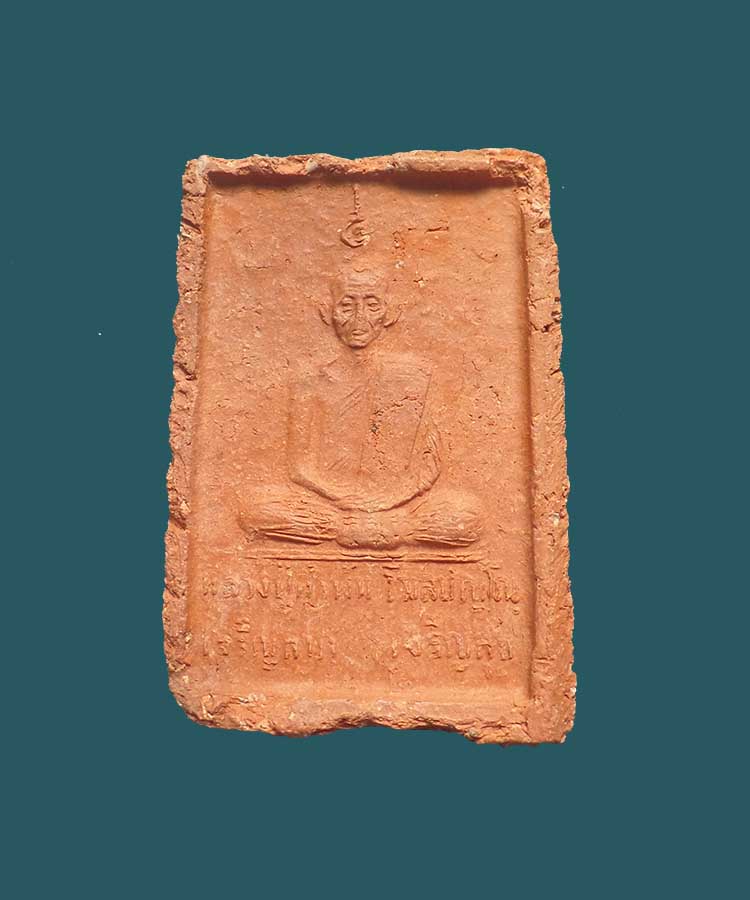 @^-^@สมเด็จหลังรูปเหมือนหลวงปู่คำพันธ์ รุ่นเจริญลาภ เจริญสุข@^-^@